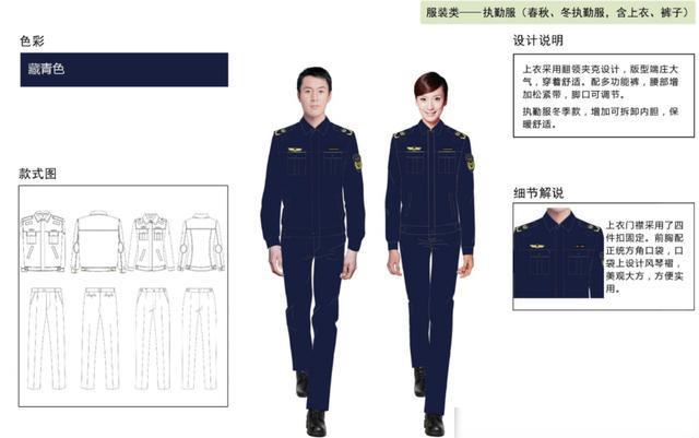 威海公务员6部门集体换新衣，统一着装同风格制服，个人气质大幅提升